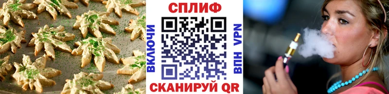 Cannafood конопля кракен зеркало Байкальск как найти