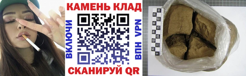 ГАШИШ ice o lator Байкальск