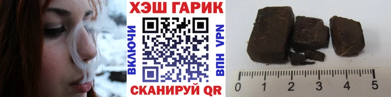 где купить наркоту Байкальск ГАШИШ убойный