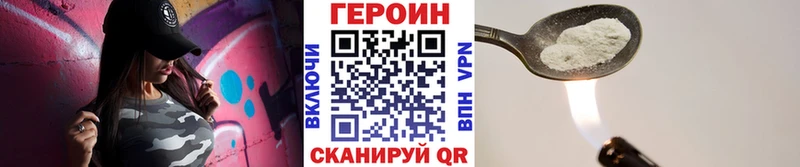 закладка  Байкальск  Героин гречка 