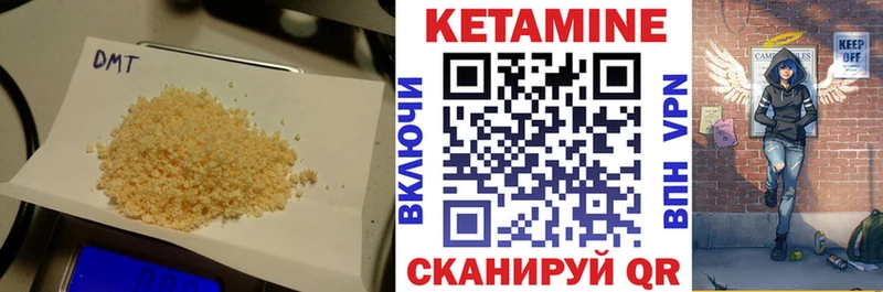 Кетамин ketamine Байкальск