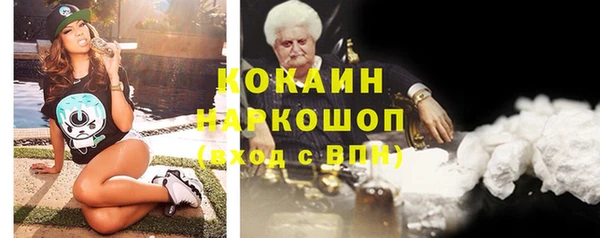 мяу мяу кристалл Аркадак