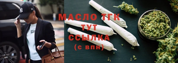 таблы Армянск