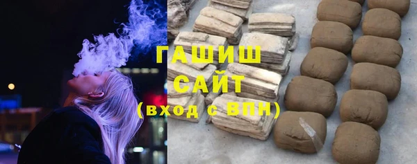 мяу мяу кристалл Аркадак