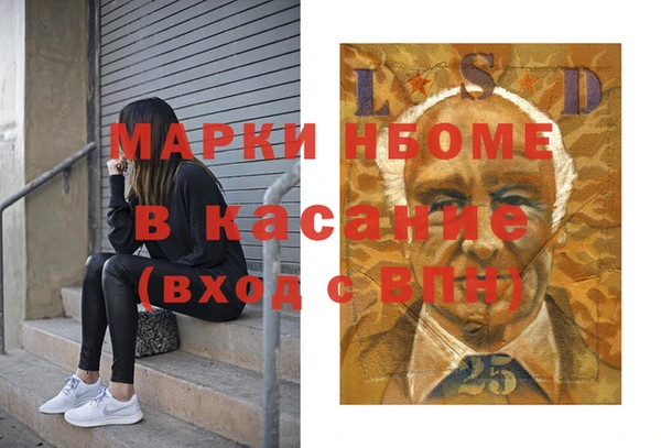 таблы Армянск