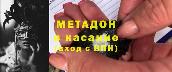 таблы Армянск