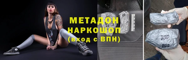 мяу мяу кристалл Аркадак