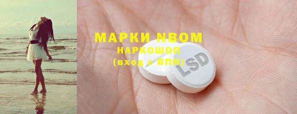 синтетический гашиш Осташков