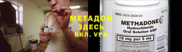 мяу мяу кристалл Аркадак