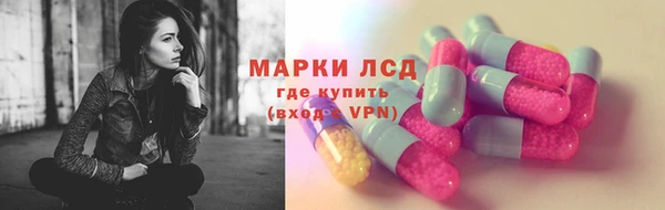 мяу мяу кристалл Аркадак