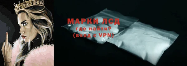таблы Армянск