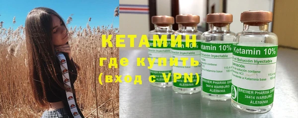 мяу мяу кристалл Аркадак