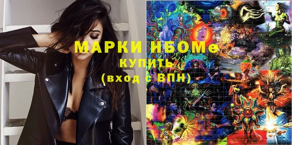 мяу мяу кристалл Аркадак