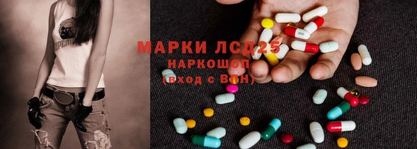 таблы Армянск