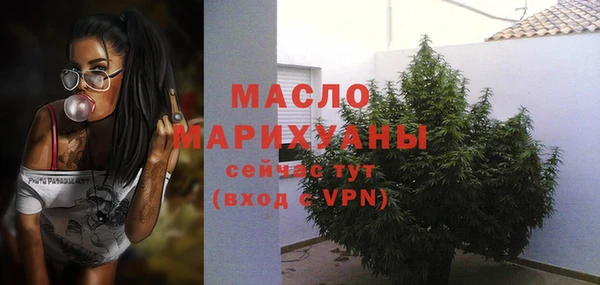 таблы Армянск