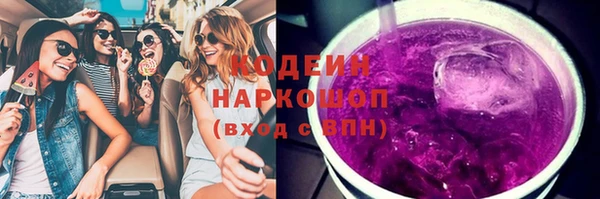 таблы Армянск