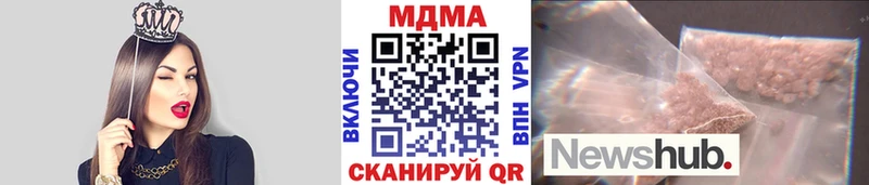 ссылка на мегу вход  Байкальск  МДМА Molly 