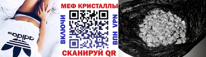 наркота Байкальск МЕФ VHQ