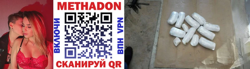 hydra ссылка  Байкальск  darknet формула  наркошоп  МЕТАДОН кристалл 