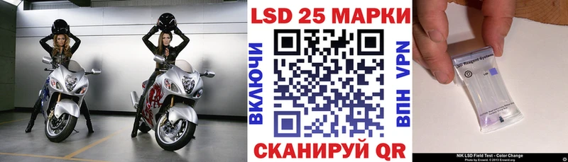 что такое наркотик  Байкальск  Марки 25I-NBOMe 1500мкг 
