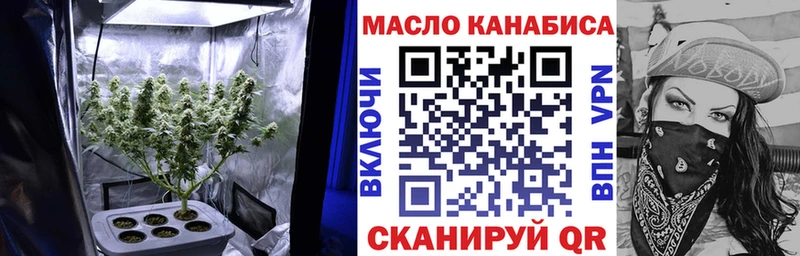 Дистиллят ТГК жижа Байкальск