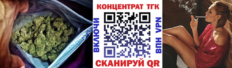 Дистиллят ТГК THC oil  Байкальск 